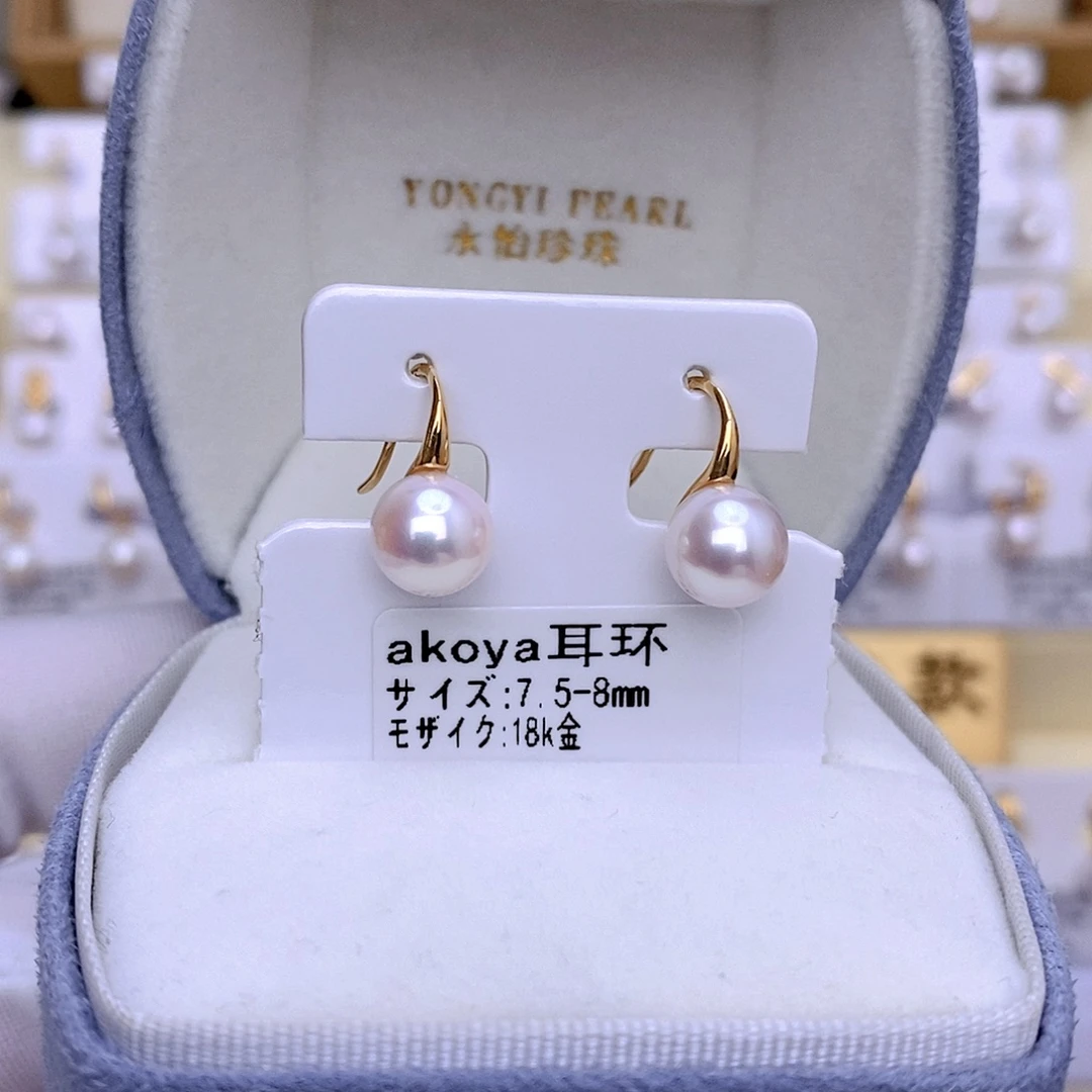 18K金镶嵌海水珍珠耳饰