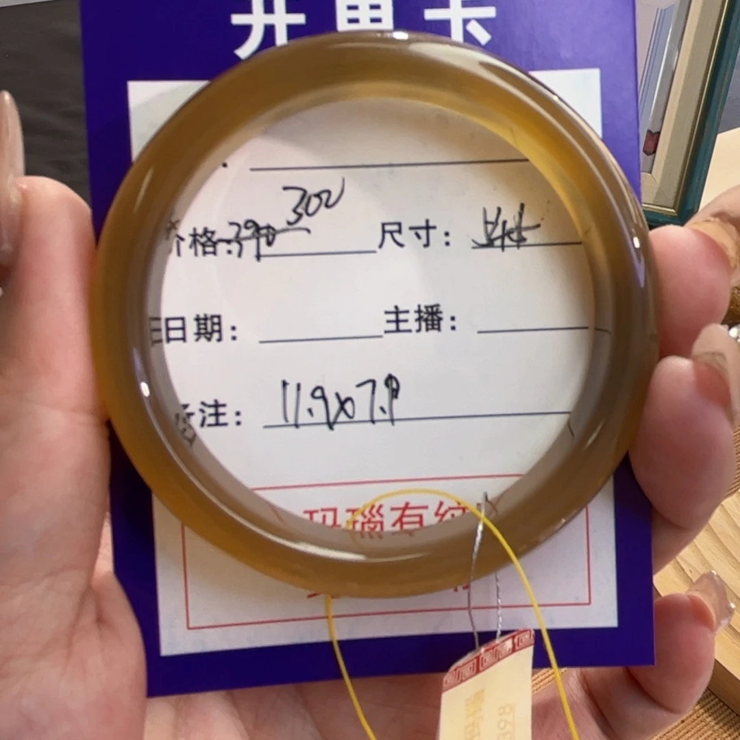 玛瑙/玉髓手镯未镶嵌