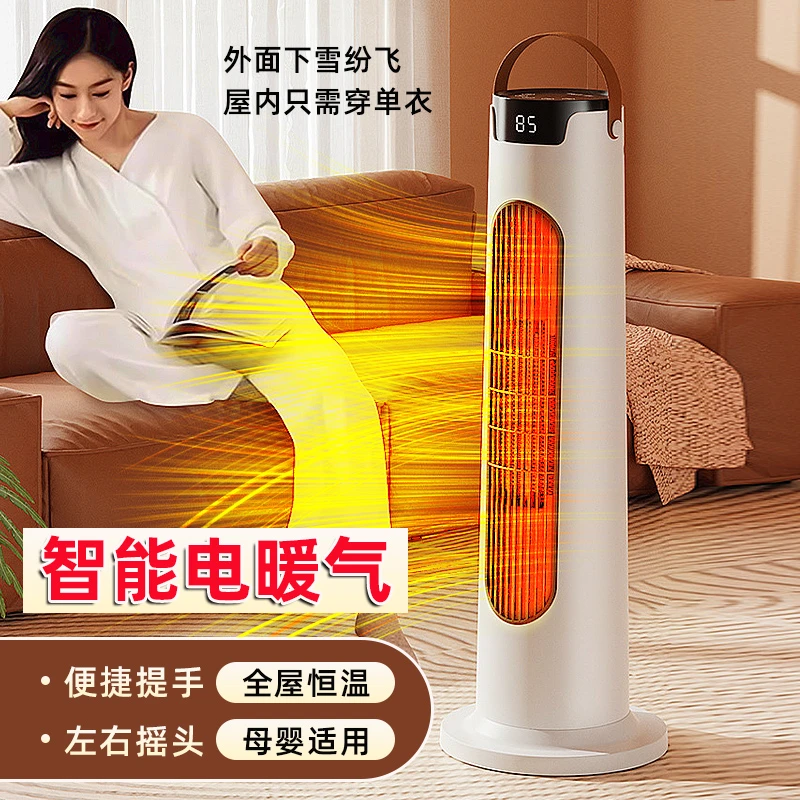 usb风扇立式速热静音电暖器母婴浴室提手款
