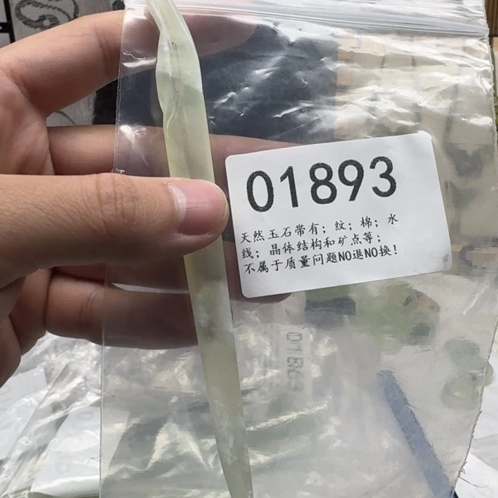 蛇纹石玉未镶嵌发饰