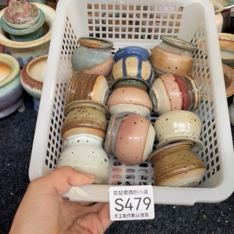 紫砂花盆微瑕479口径3.8左右