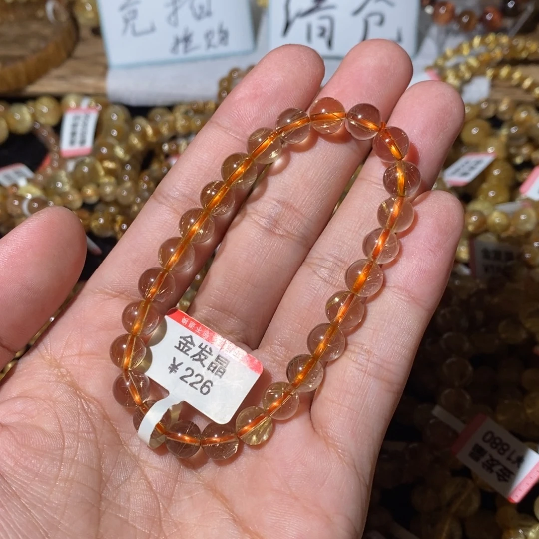 手链水晶未镶嵌7.9咪入门级