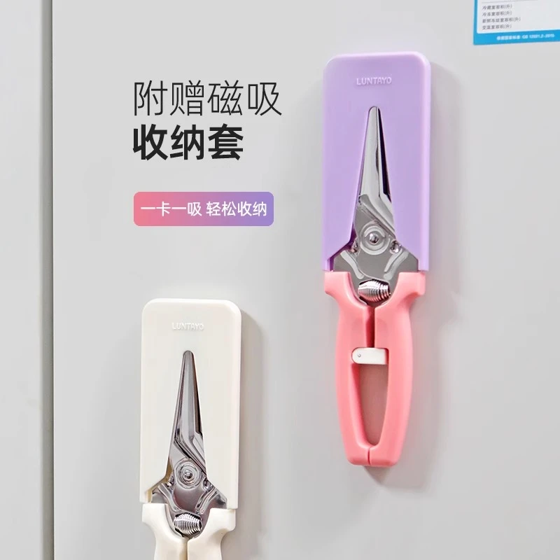 日本luntayo厨房剪刀专用多功能强力鸡骨剪家用不锈钢食物剪磁吸