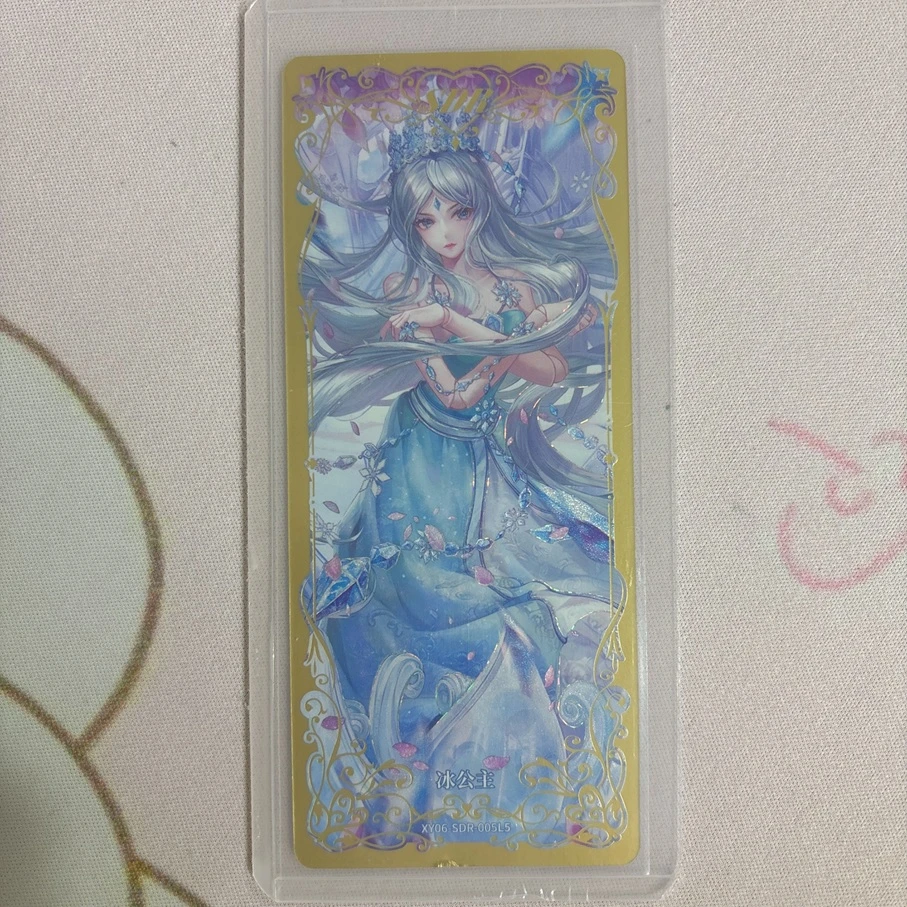 星愿6弹SDR冰公主