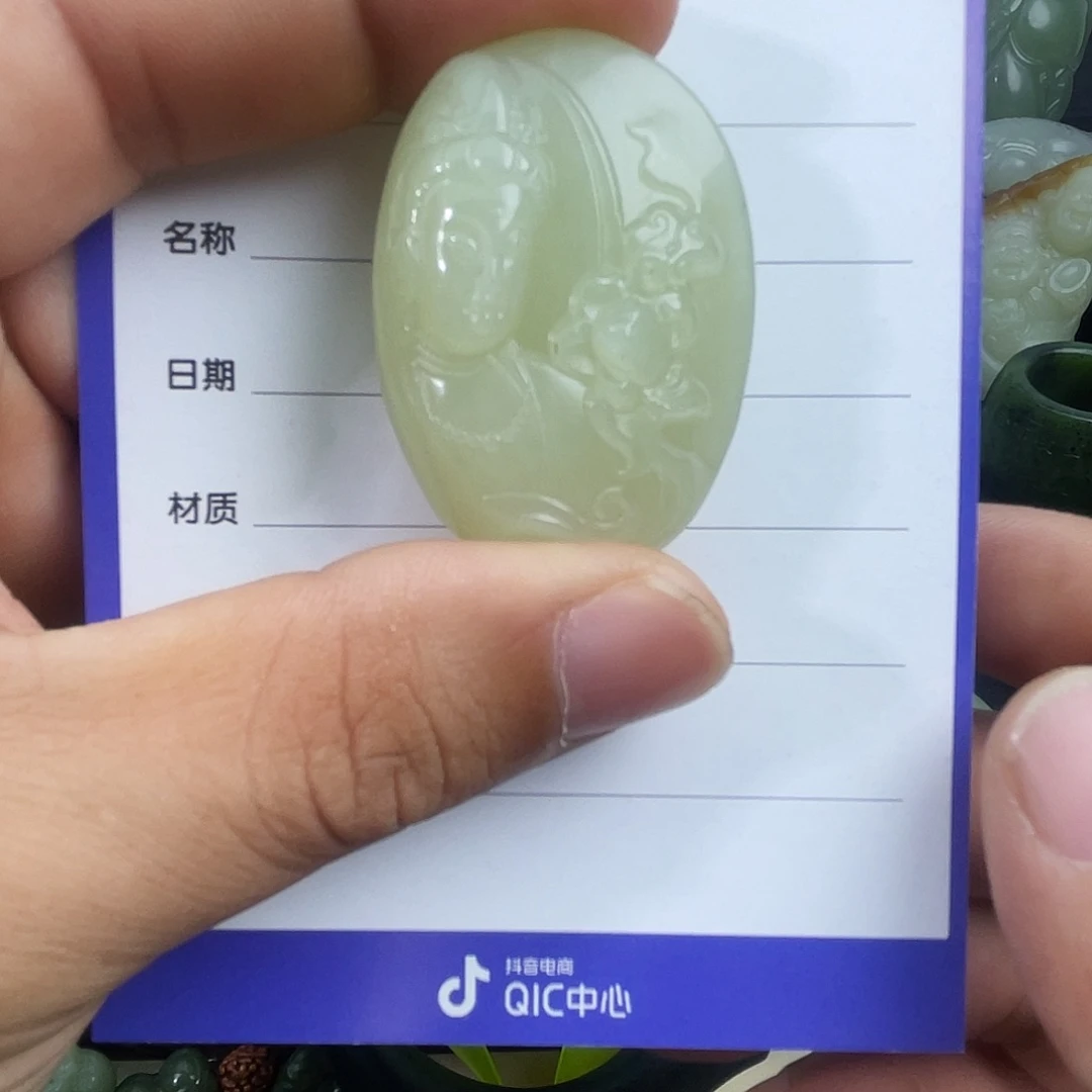 吊坠(赠链)未镶嵌和田玉
