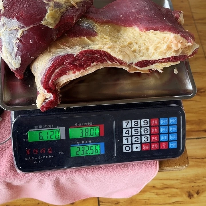 贵州牛肉中国大陆包装