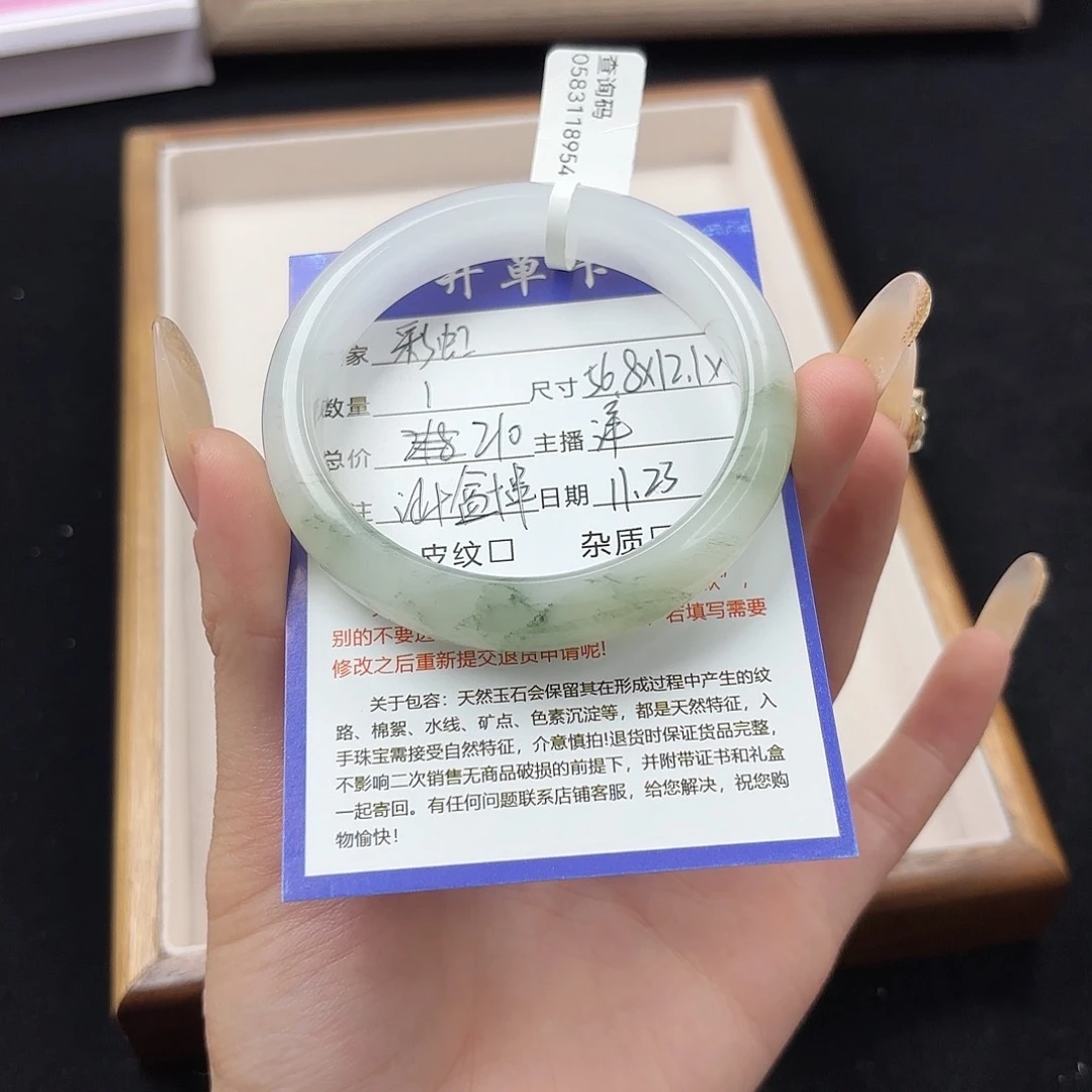 未镶嵌手镯石英质玉?*