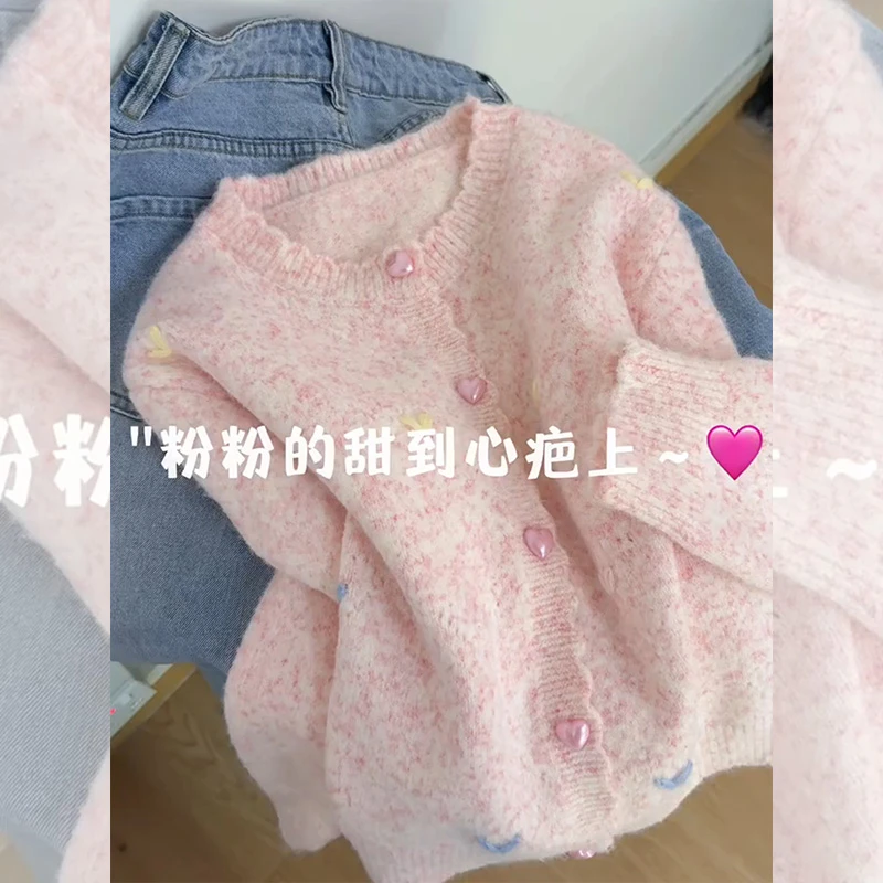 韩系慵懒风软糯粉色毛衣外套女秋冬2025新款宽松百搭针织开衫上衣