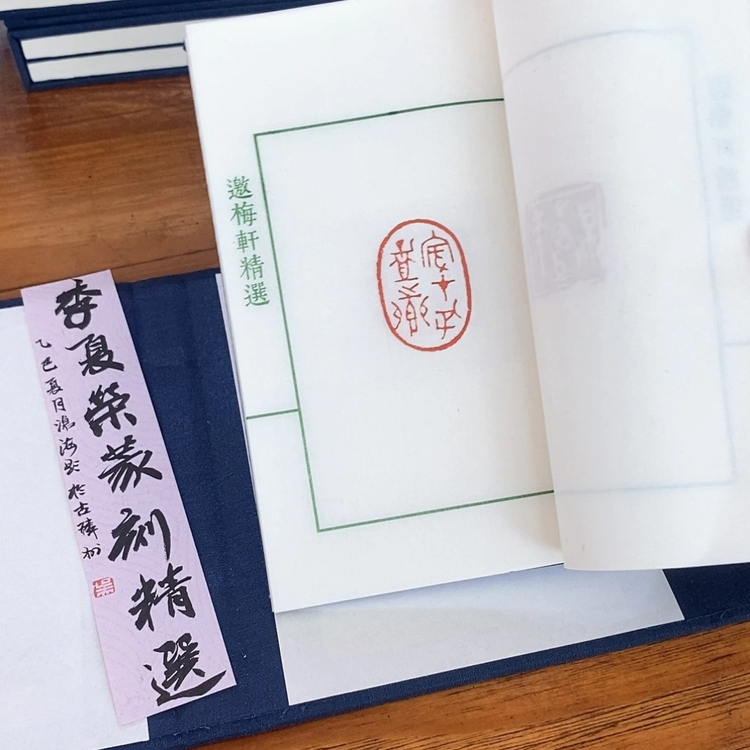 昌化石印石李夏荣