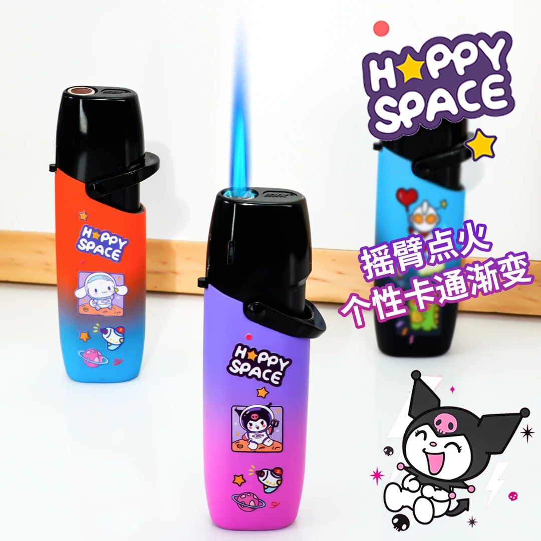 创意卡通渐变摇臂小巧充气高品质防风直冲金属耐用地摊货源