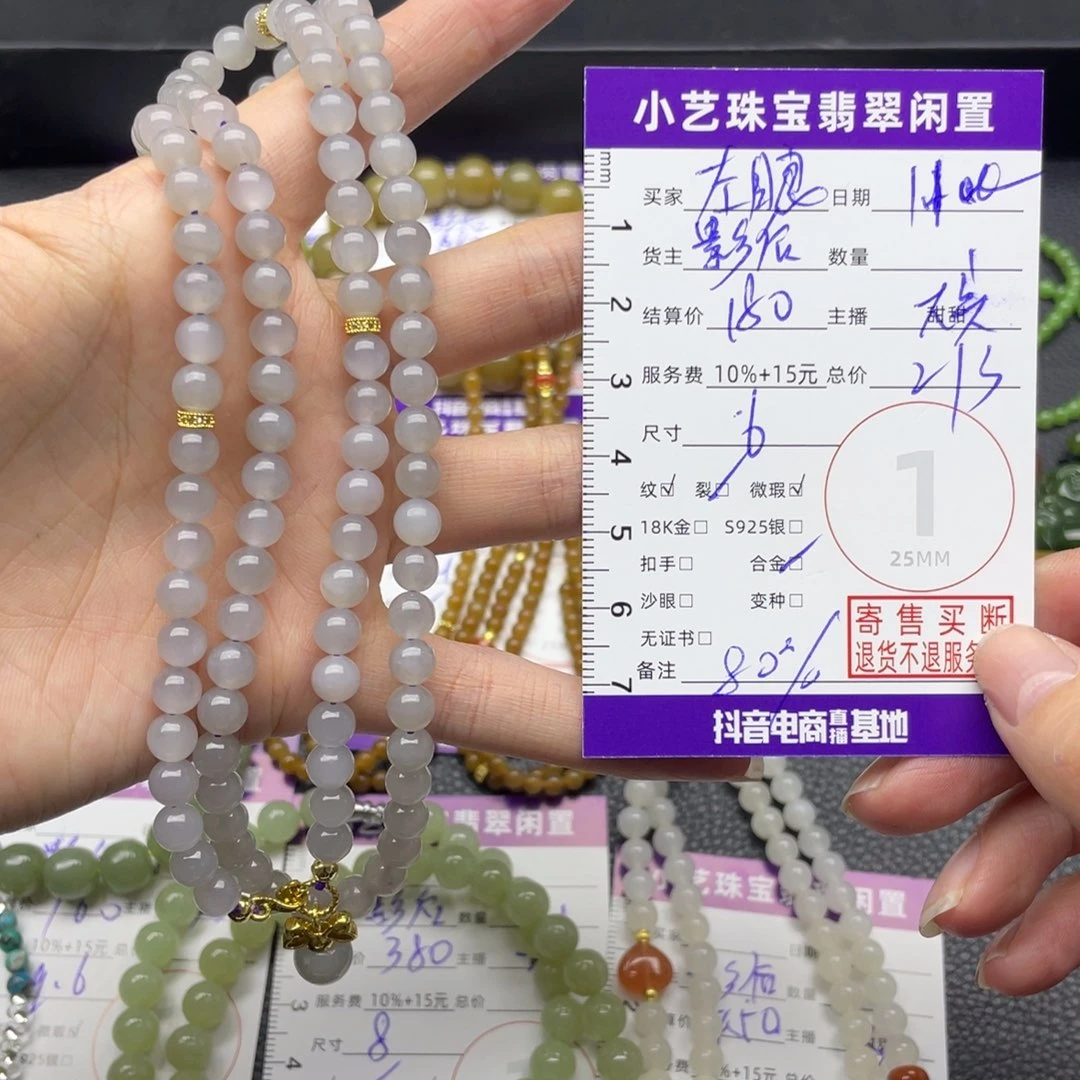 左***跳和田玉未镶嵌颈饰