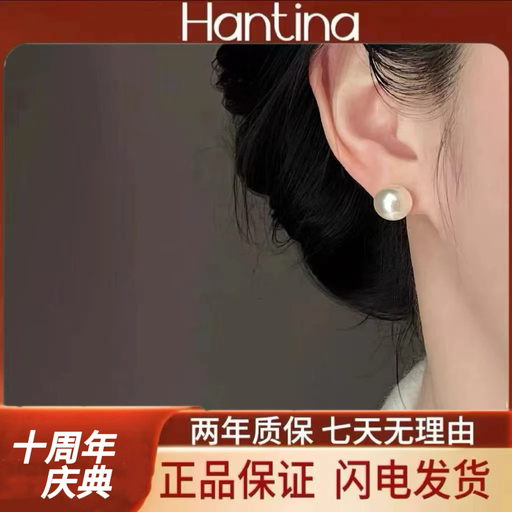 Hantina S925银针轻奢款戴妃小灯泡耳钉 赠礼盒+收据