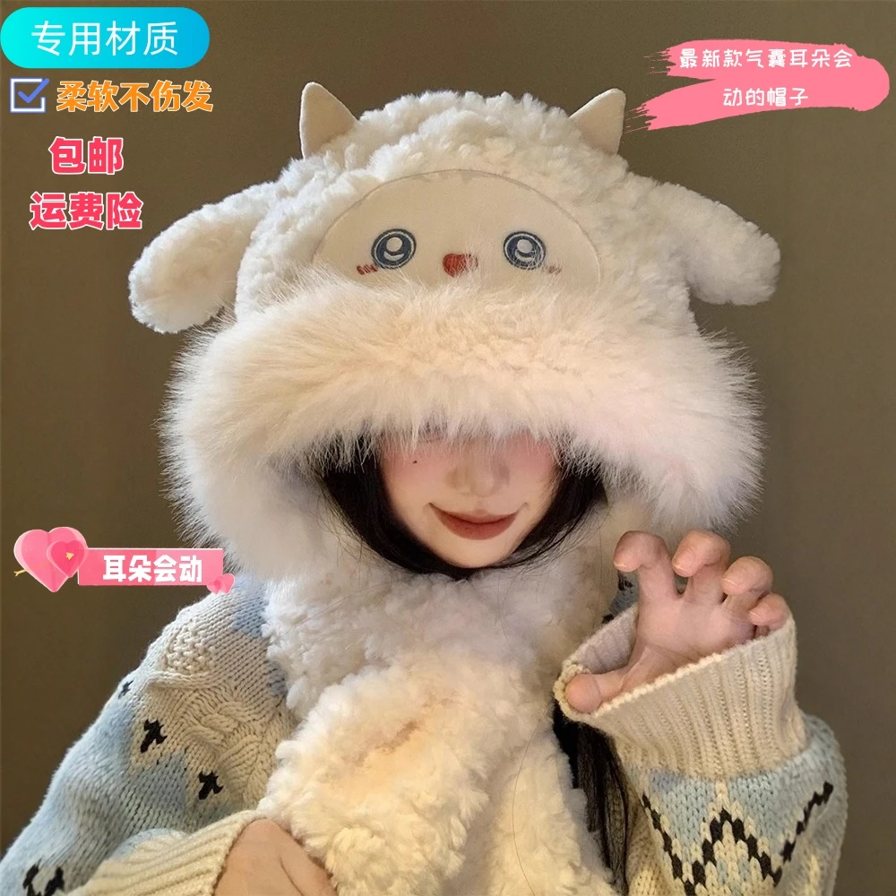 冬季新款气囊会动男女防寒保暖帽子围巾一体加厚护耳雷锋帽