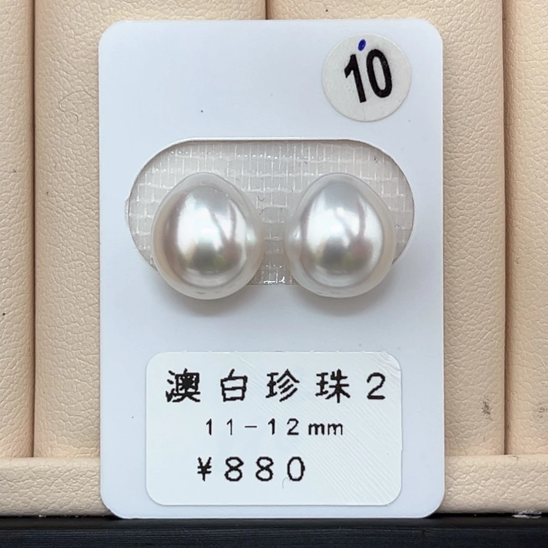 海水珍珠裸珠未镶嵌