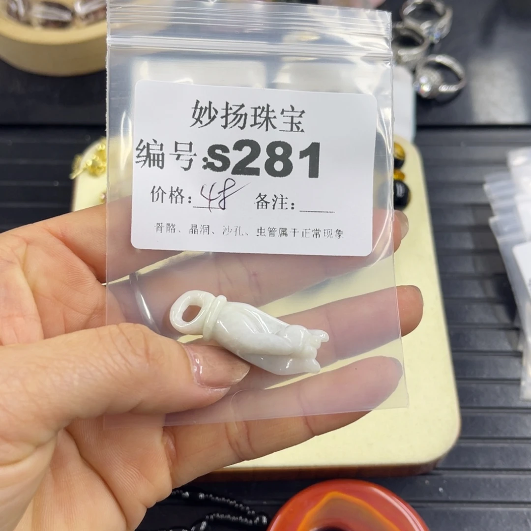 合金默认有瑕石英质玉草**菁