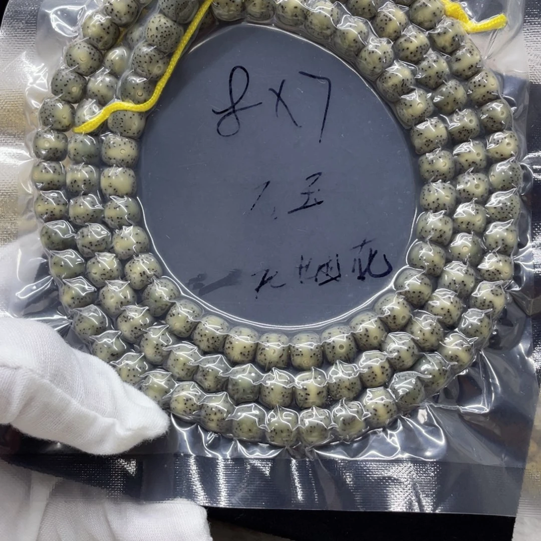 手串星月菩提87石玉108无烟花