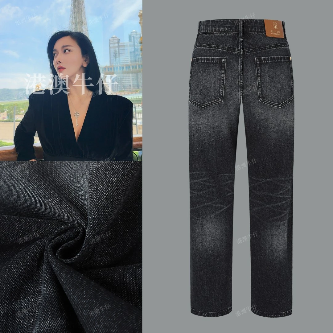 意大利BC老钱风同款高奢定制牛仔裤男士直筒裤版型秋冬款