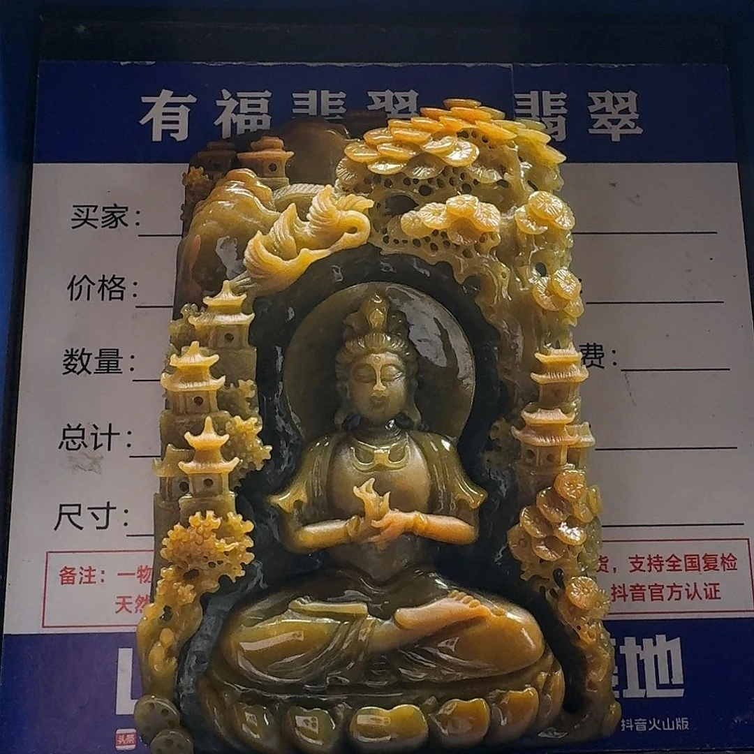 翡翠未镶嵌颈饰王**?山水观音