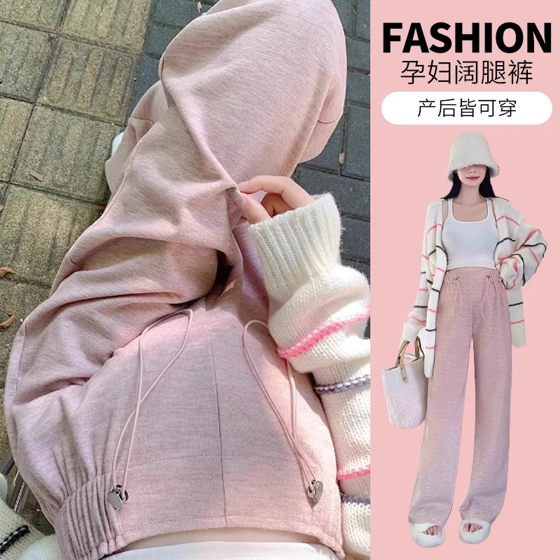 孕妇裤子糯米阔腿裤外穿2025春秋季新款直筒长裤休闲百搭抽绳裤