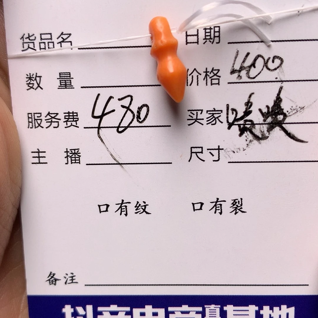 玛瑙/玉髓单未镶嵌啧****着