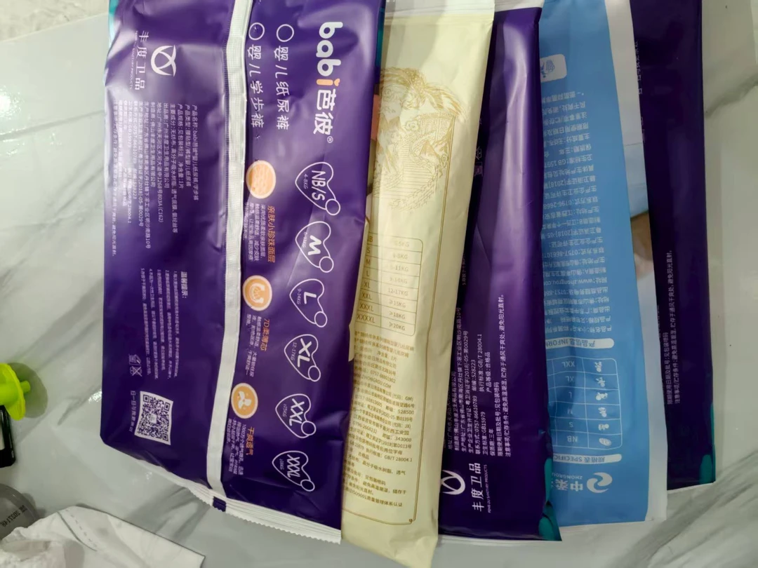 【10片混合试用装】门店同步高货混合试用装纸尿裤，拉拉裤单片装