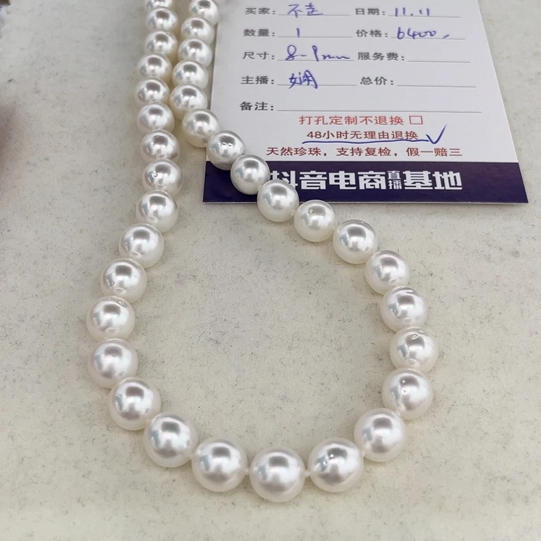 定制海水珍珠未镶嵌裸珠澳白项链