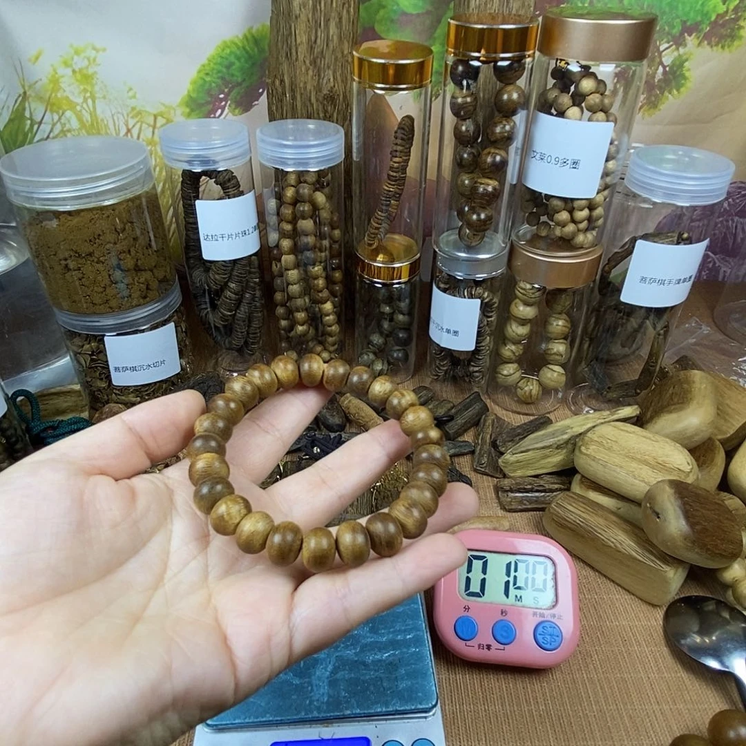 伤****n芽庄算盘珠1.1克咯哦哦