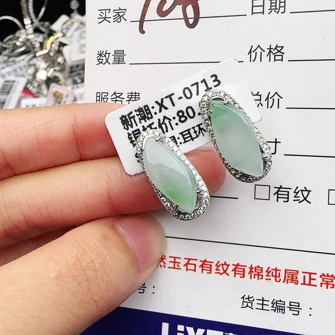 银S925镶嵌戒指翡翠戒指