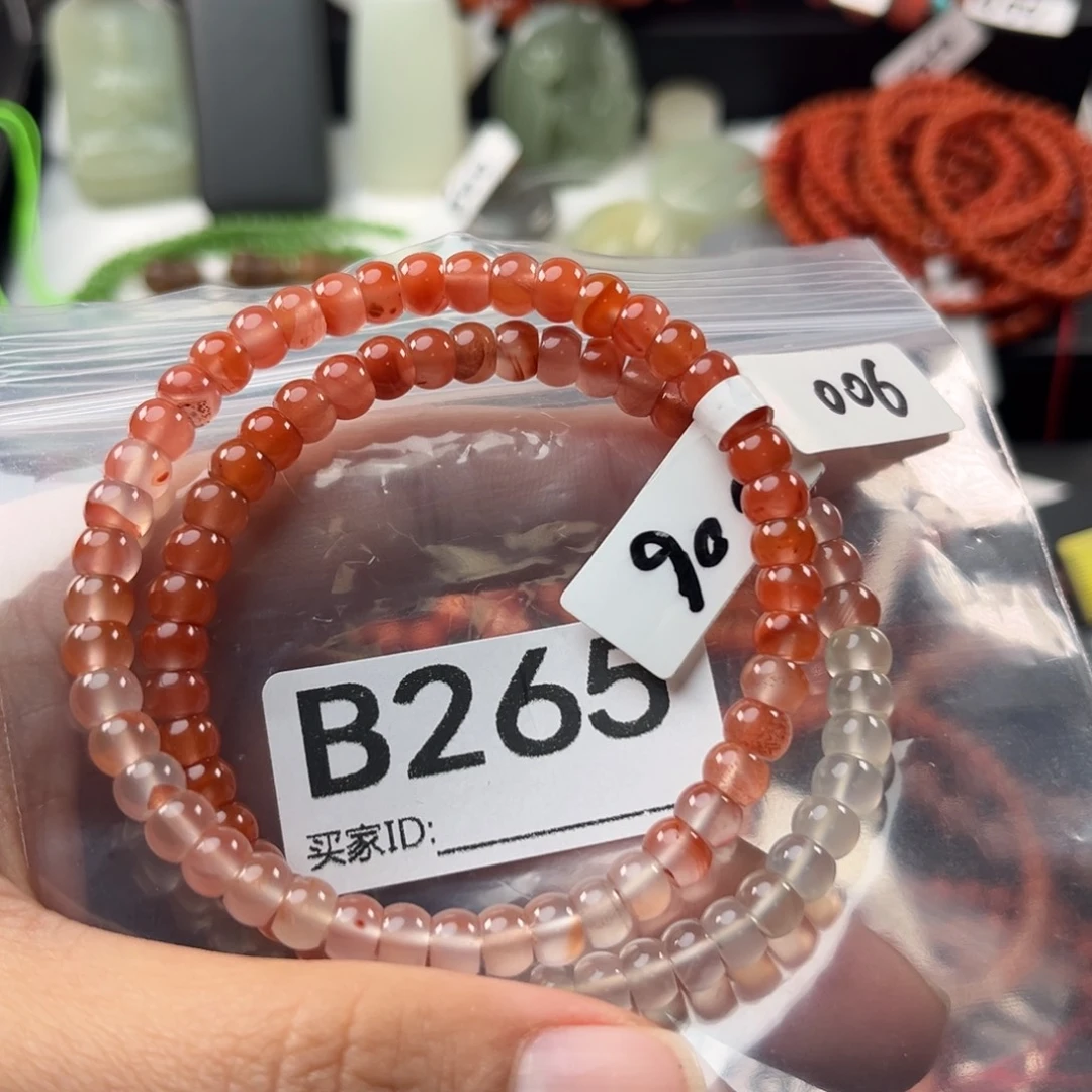 缅***缘南红玛瑙未镶嵌珠宝奇石