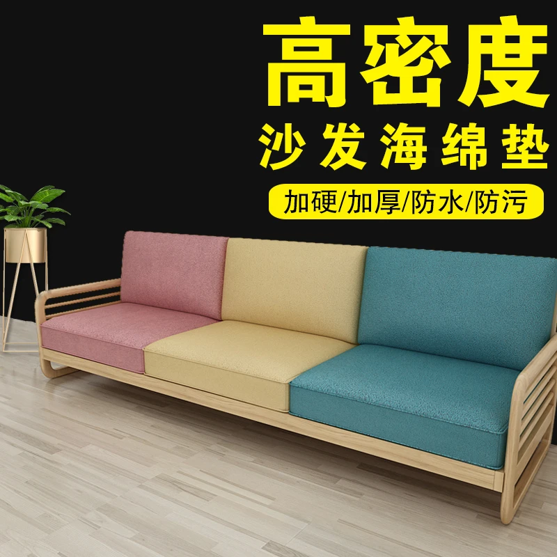 （3）定做60D竹炭高密度高回弹可定制防塌陷沙发垫床垫飘窗垫榻榻米