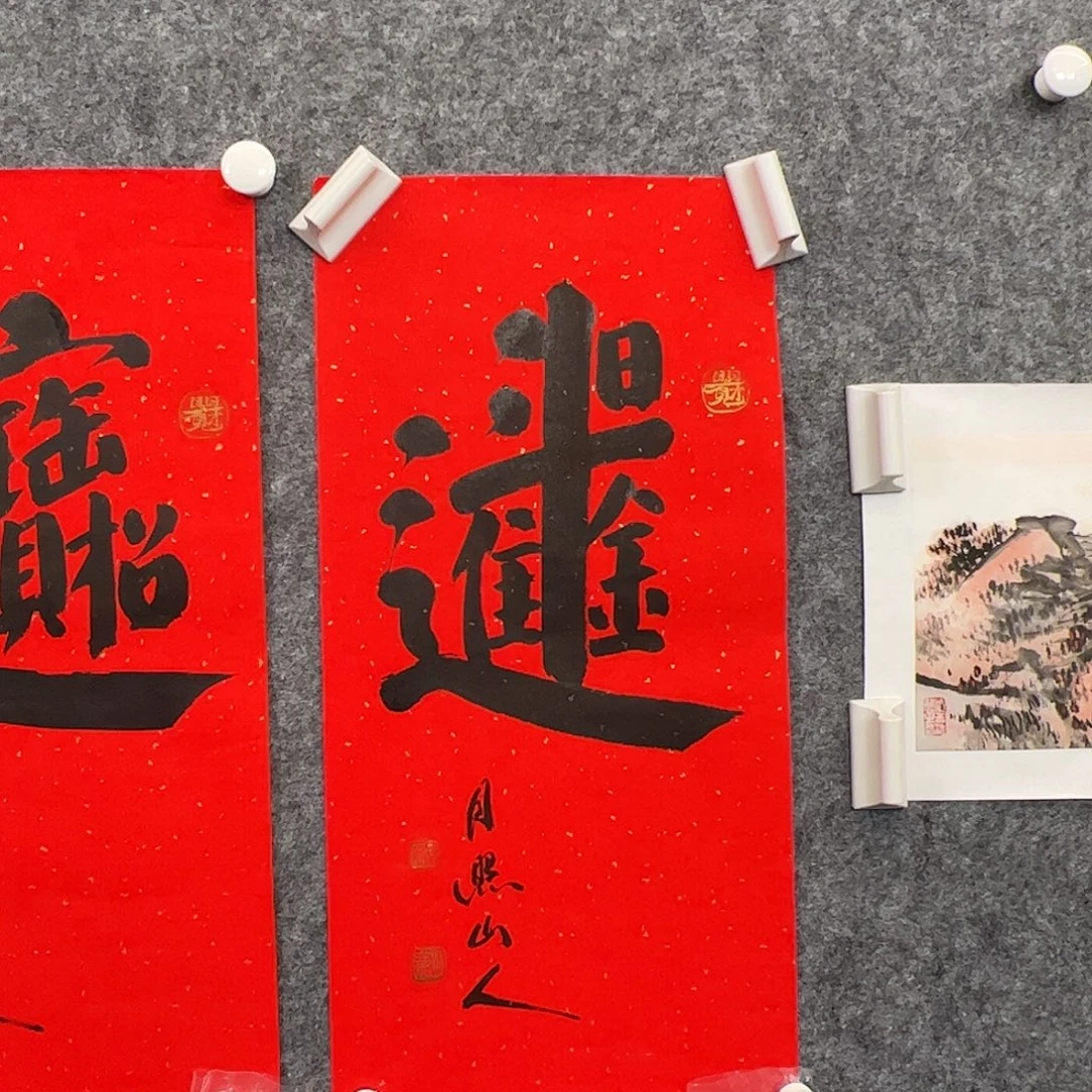 国画纸本（w7011）书法 书画