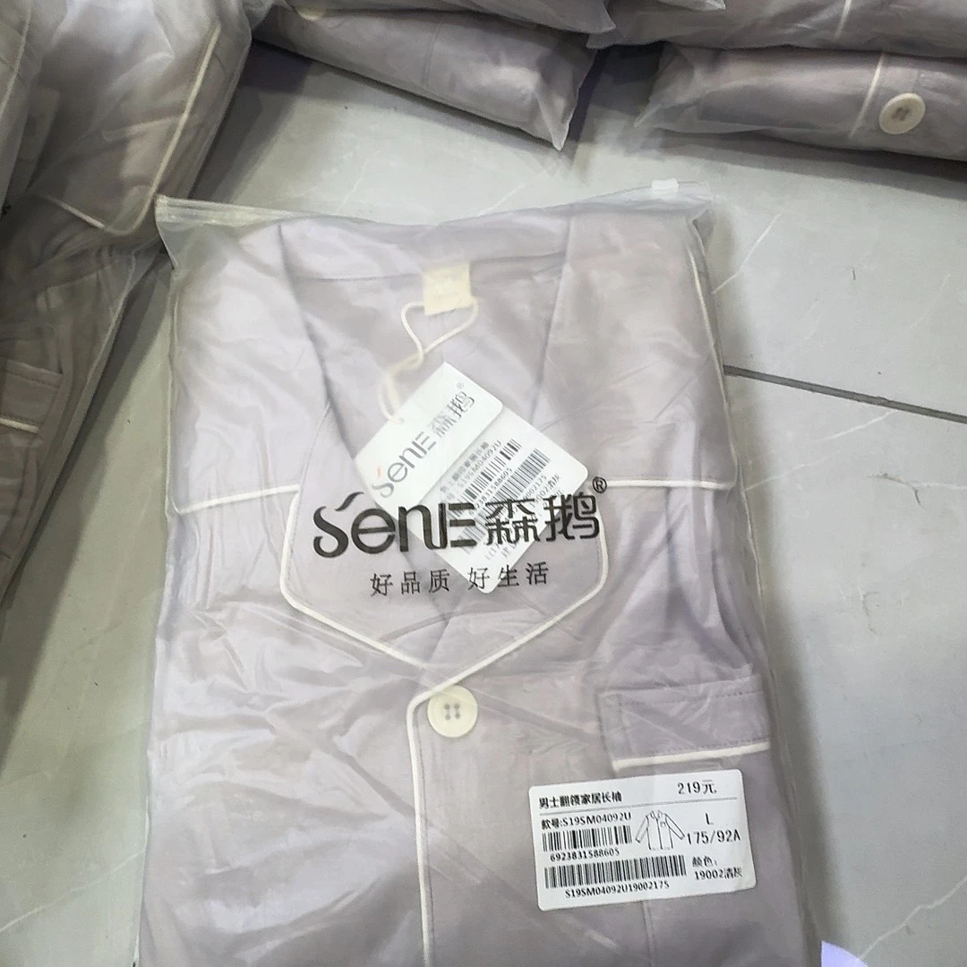 04092清灰175一套家居服