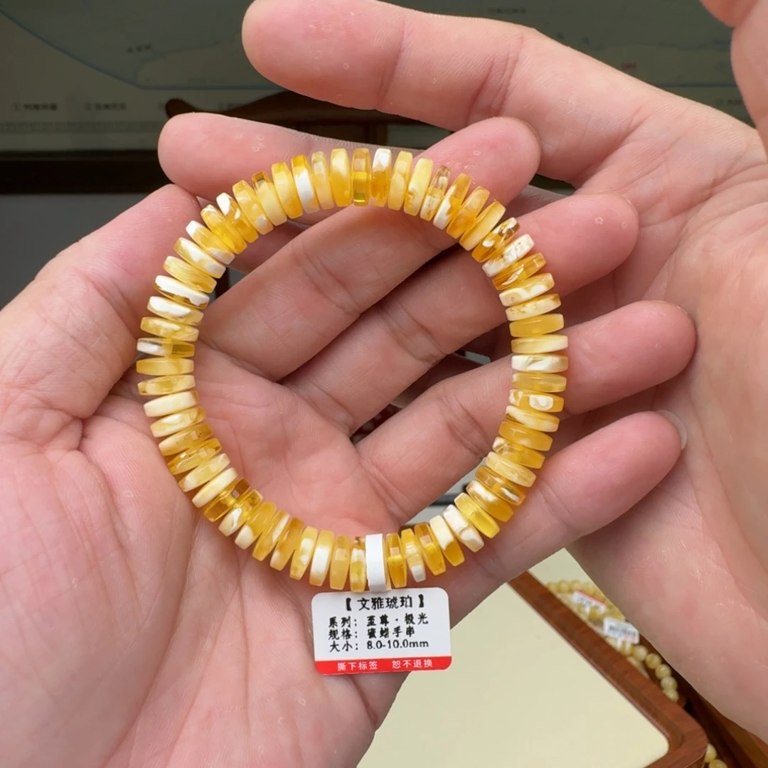 琥珀未镶嵌手链蜜蜡手串