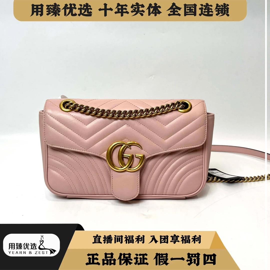 95新 GUCCI/古驰 古驰粉色马蒙26单肩斜挎链条包/BE5368112
