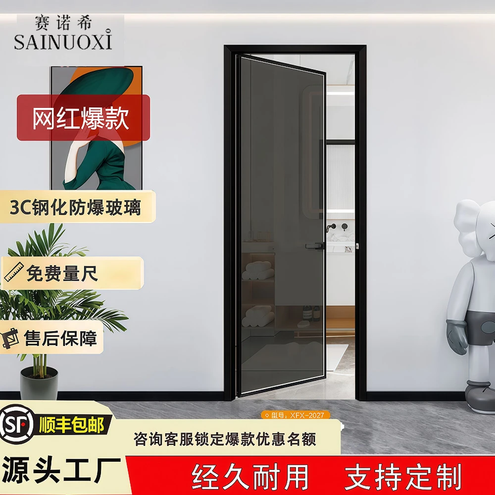 赛诺希卫生间门定制黑色室内隐形磨砂极窄平开门钢化定制家居静音