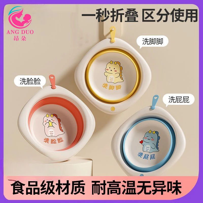昂朵婴儿盆新生儿洗脸盆便携式折叠小盆子儿童宝宝盆子