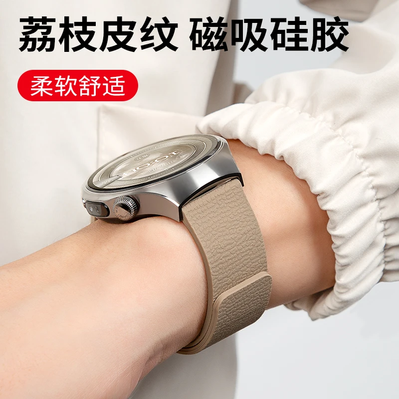 适用华为gt5表带gt6硅胶watch5磁吸4pro男女通用gt4高级gt3手表带