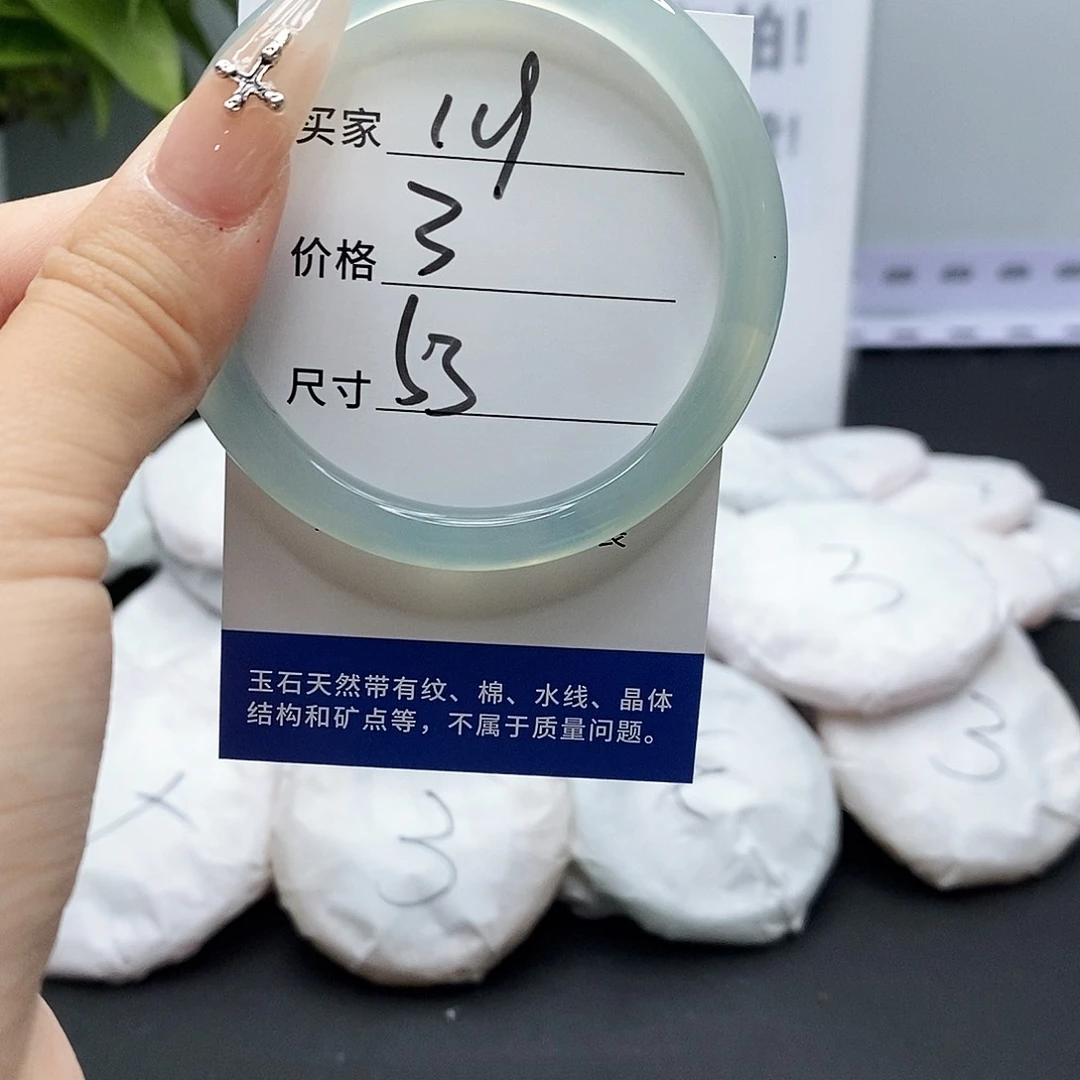 玛瑙/玉髓手镯未镶嵌119