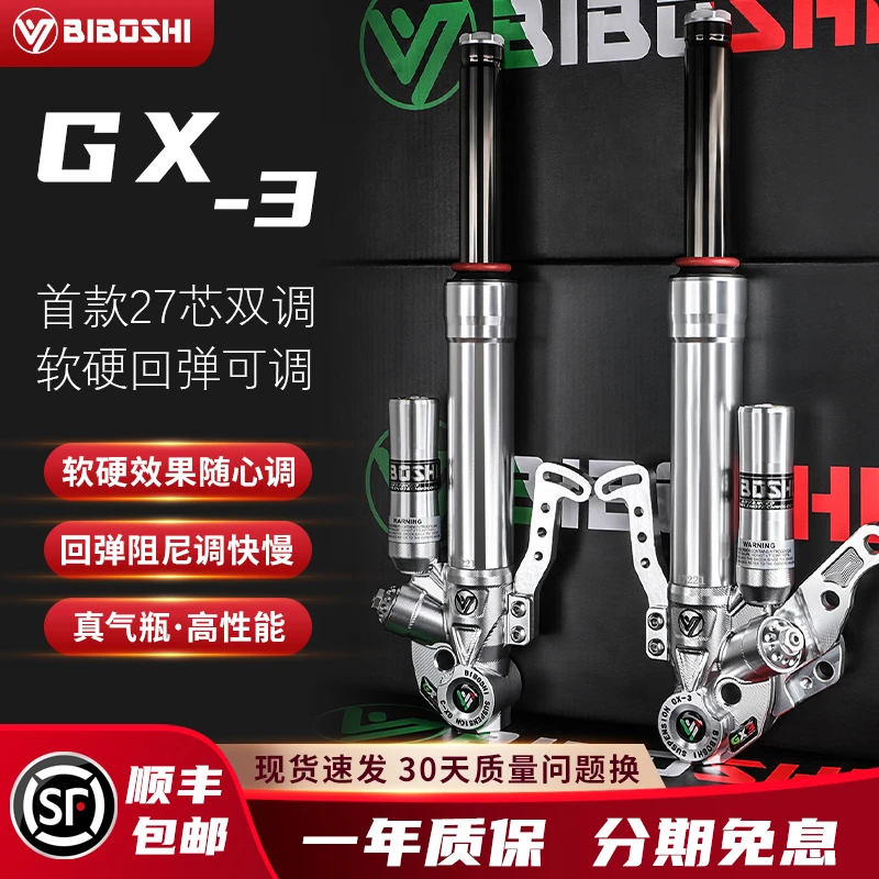 比博士GX3前减震适用小九牛号MMAX110 F90M N85C F2Z110 U2避震器