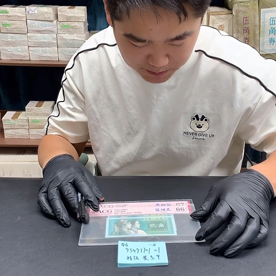 QG一路长虹一刀一刀7701