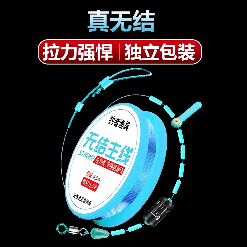 鲤鱼主线成品线组主线手竿线组鲤鱼线组原丝绑好主线组无结主线