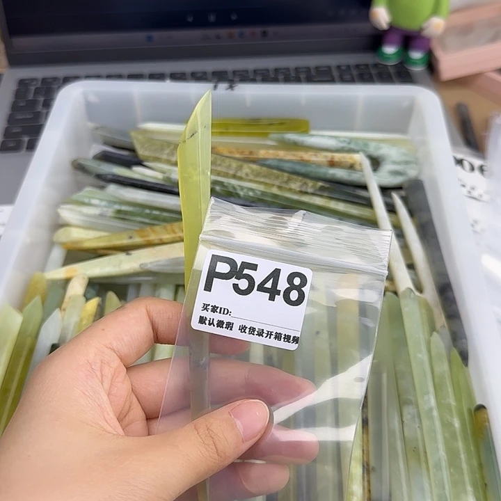 郑***蛇纹石玉未镶嵌发饰