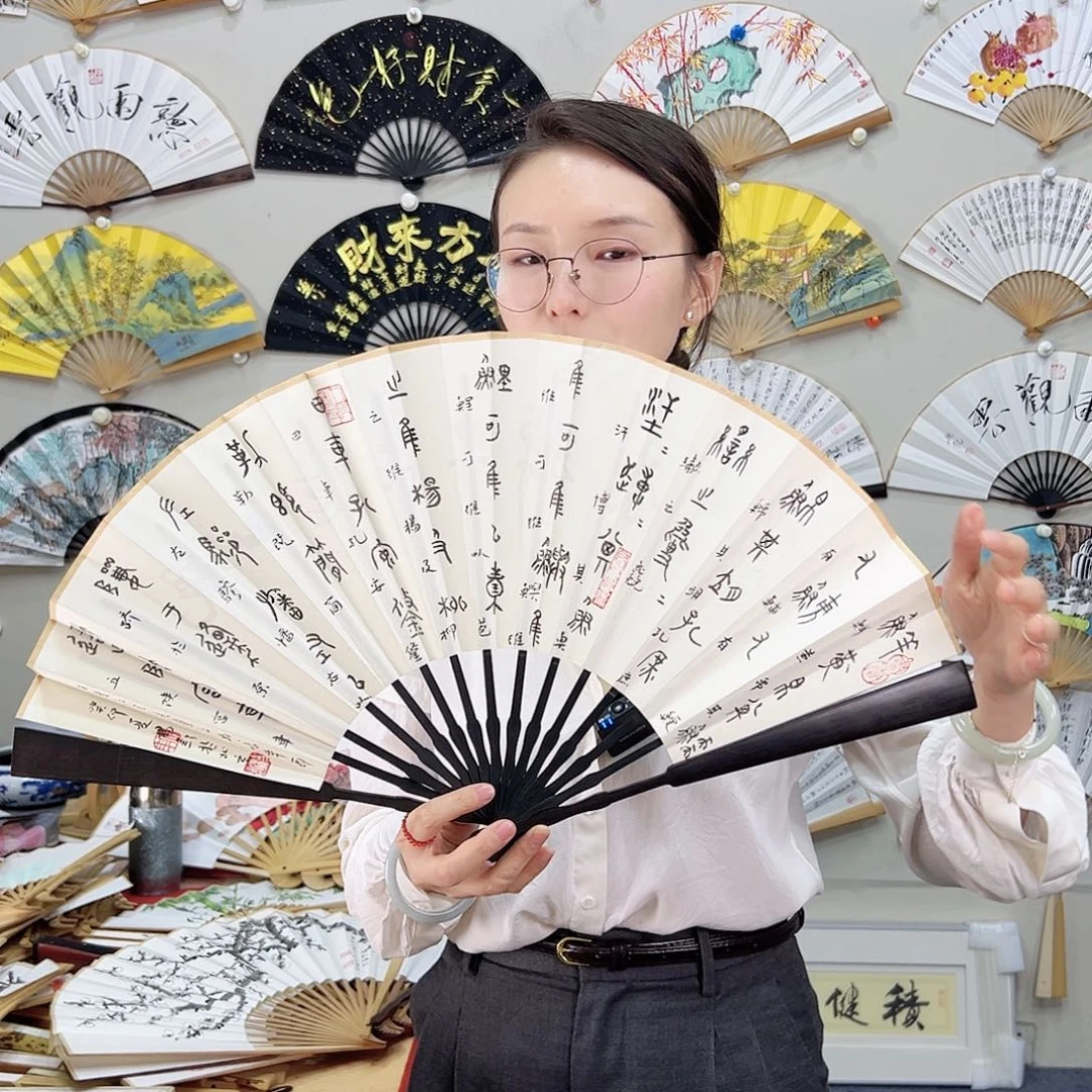 书法书法 10寸 黑檀 手写手绘 默认粘好