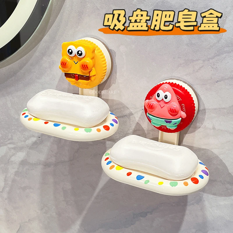 吸盘肥皂盒学生宿舍可爱卡通派大星卫生间香皂沥水盒壁挂式免打孔