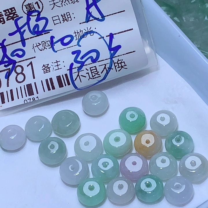 极***光未镶嵌定制翡翠ghg