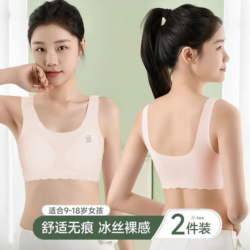 发育期少女透气冰丝固定杯无痕薄款运动文胸学生内衣9-18岁内衣