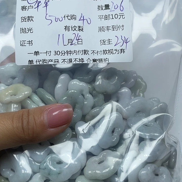 °****翡翠未镶嵌颈饰翡翠