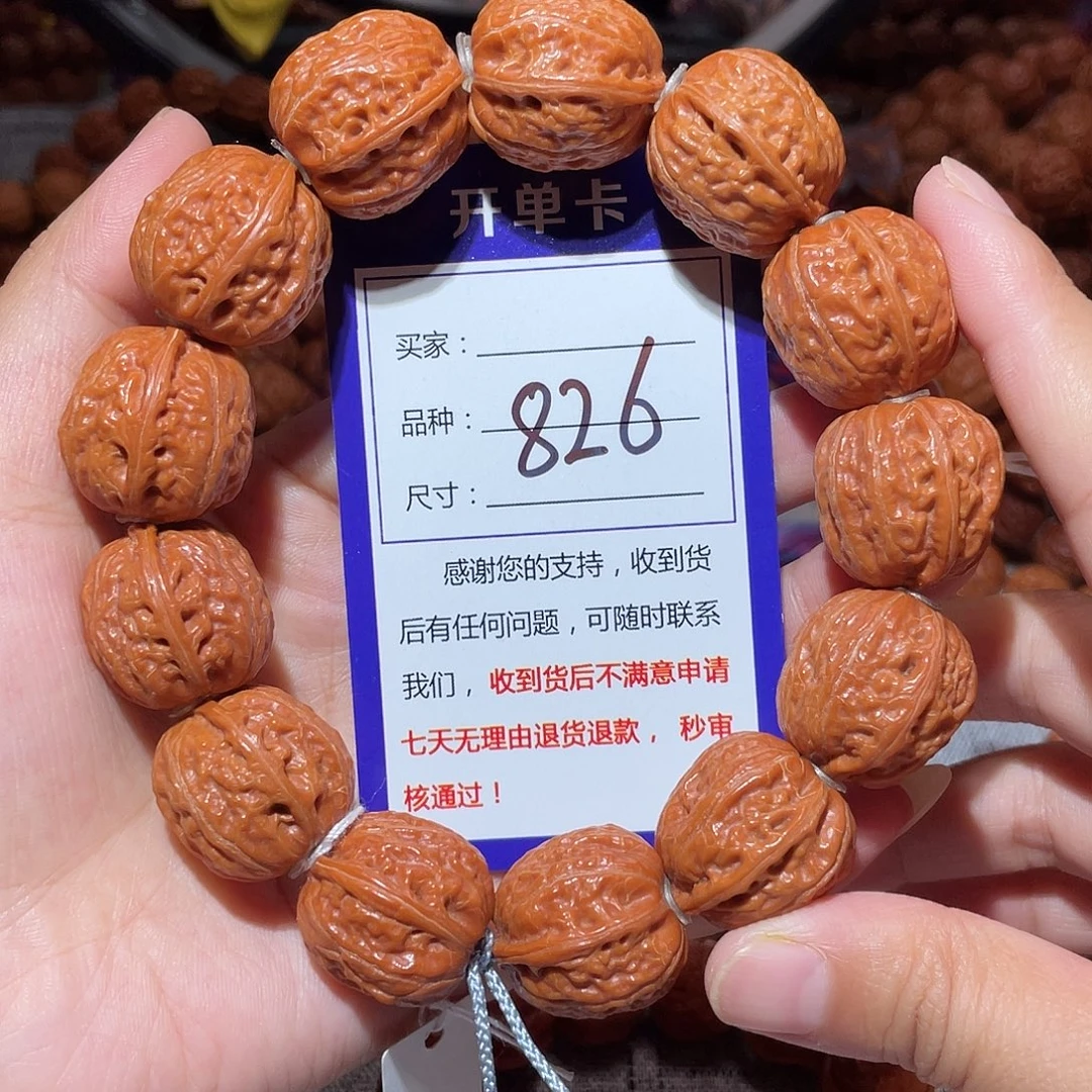 手串文玩核桃826麒麟肉筋2.2