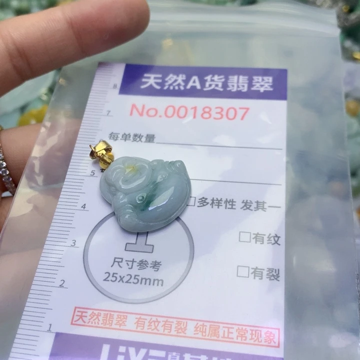 翡翠未镶嵌吊坠(不含链)