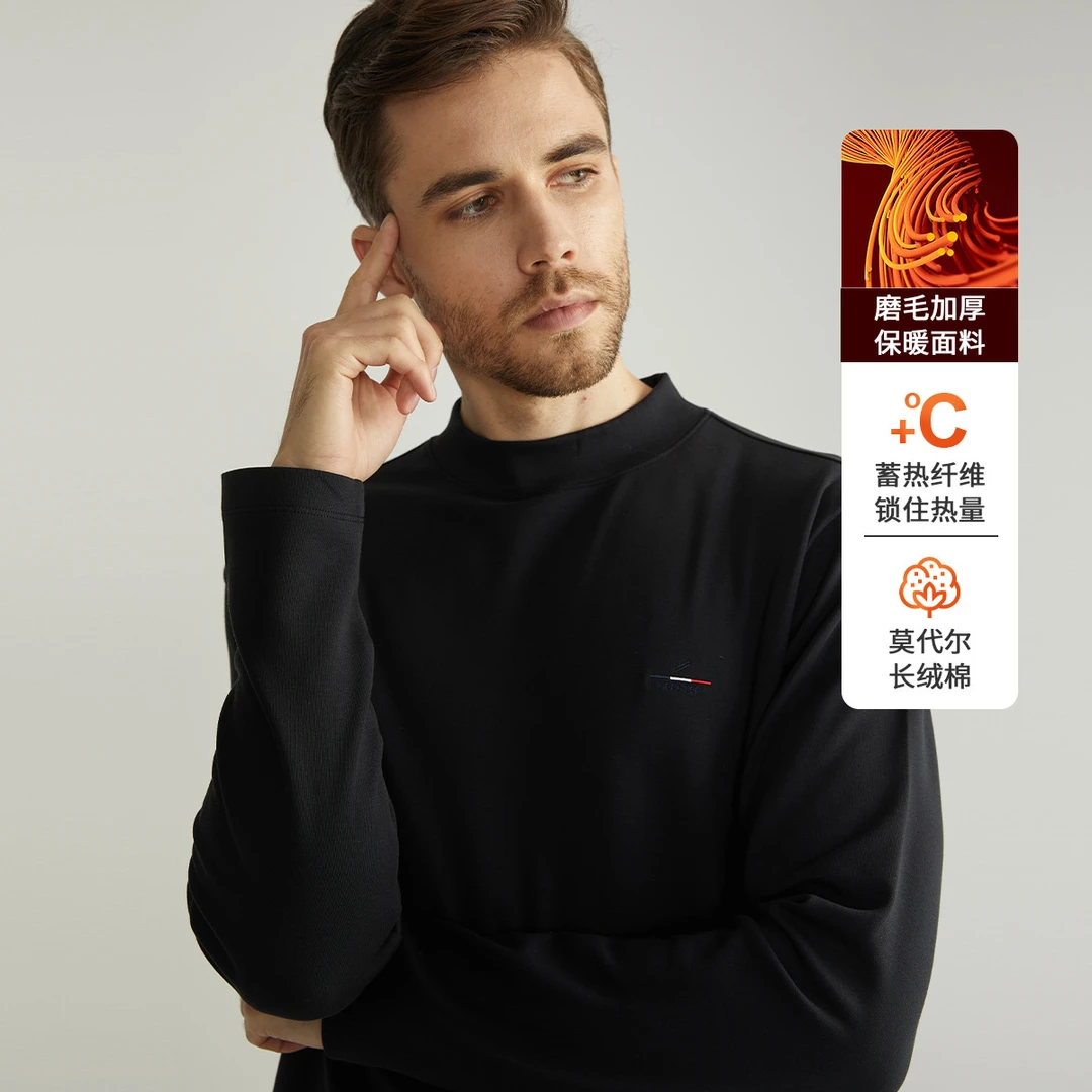 【基础百搭磨毛亲肤保暖】男长袖T恤半高打底衫秋冬内搭TT11802M